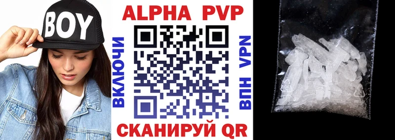 Наркошоп Кировград Конопля  КОКАИН  A-PVP  Бутират  ГАШ  МЕФ 
