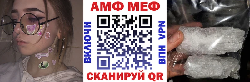 ссылка на мегу рабочий сайт  Кировград  Амфетамин Premium 