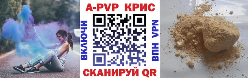 APVP VHQ  купить   Кировград 