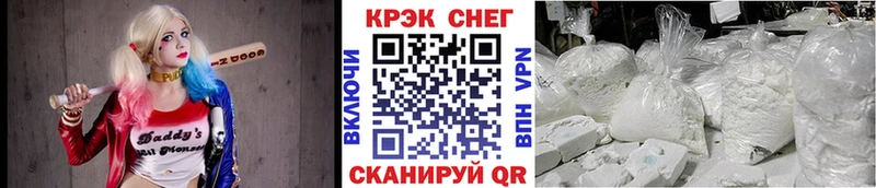 Кокаин FishScale  Кировград 
