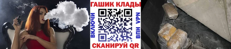 наркотики  Кировград  ГАШ VHQ 