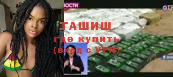 эйфоретик Бронницы
