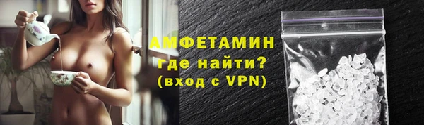 эйфоретик Бронницы