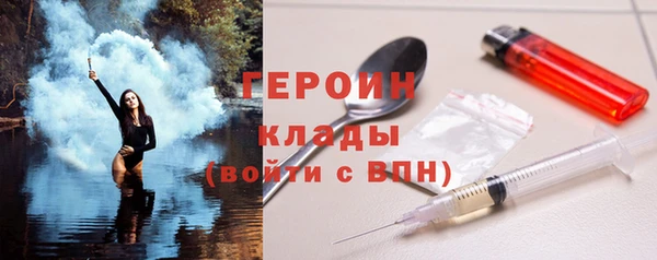 эйфоретик Бронницы