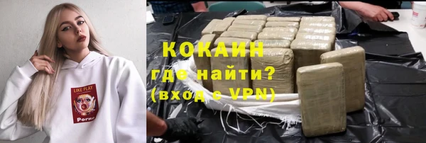 MDMA Бородино