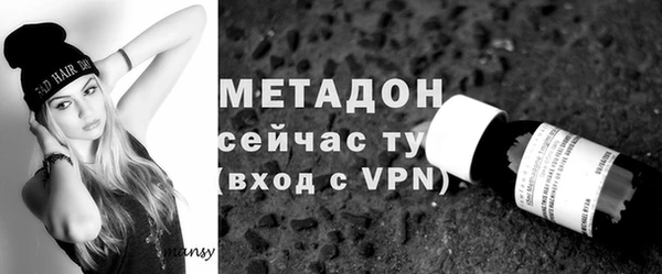 MDMA Бородино