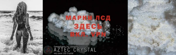 MDMA Бородино