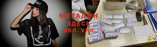 MDMA Бородино