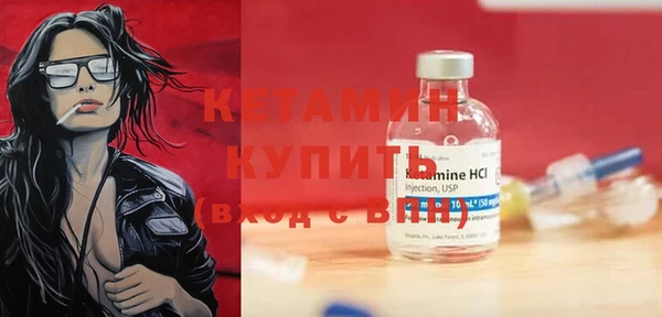 MDMA Бородино