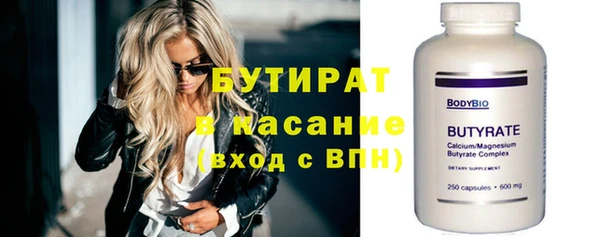 ешки Ступино