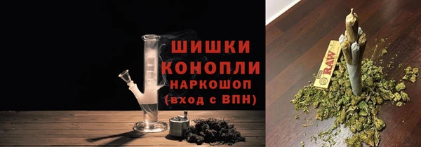 эйфоретик Бронницы