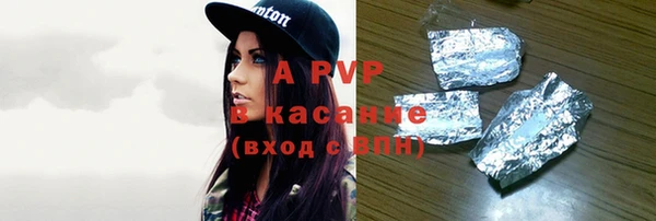 эйфоретик Бронницы