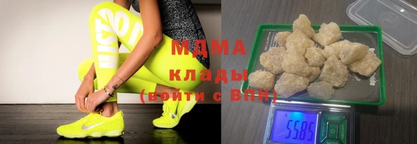 MDMA Бородино