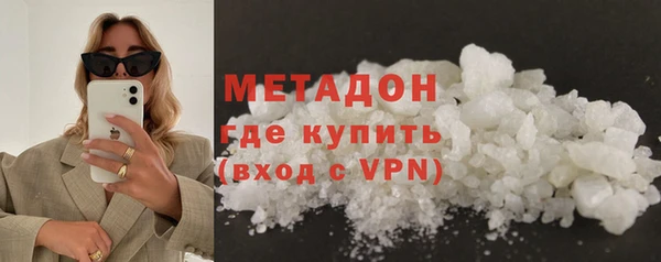 MDMA Бородино