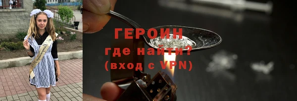 эйфоретик Бронницы