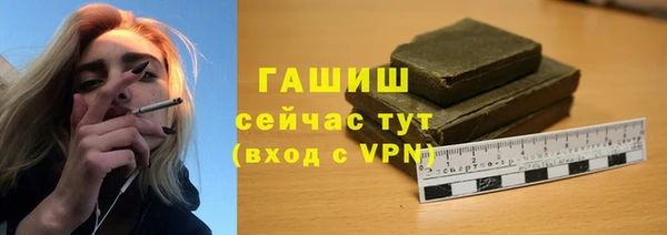 MDMA Бородино