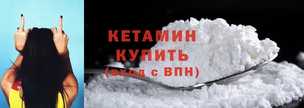 эйфоретик Бронницы
