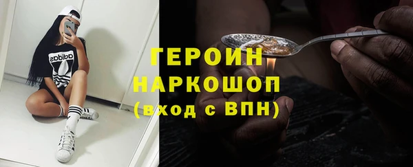 эйфоретик Бронницы