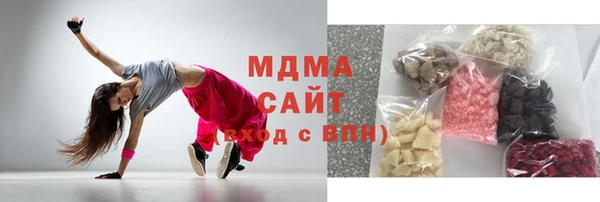 соль курить ск Струнино