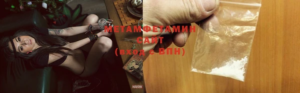 эйфоретик Бронницы