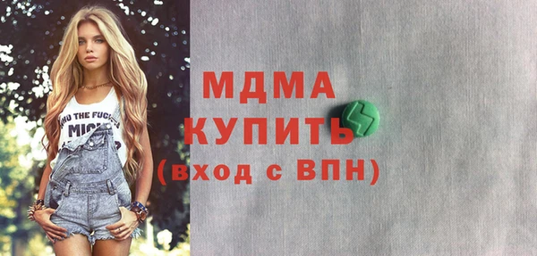 эйфоретик Бронницы