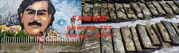 эйфоретик Бронницы