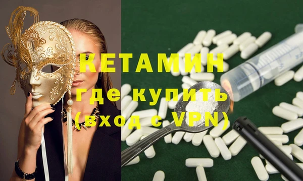 MDMA Бородино