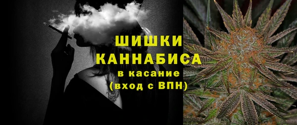 эйфоретик Бронницы