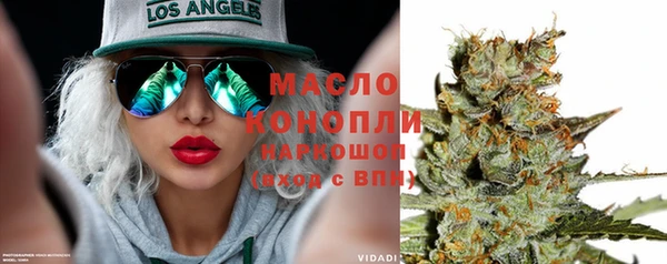 эйфоретик Бронницы