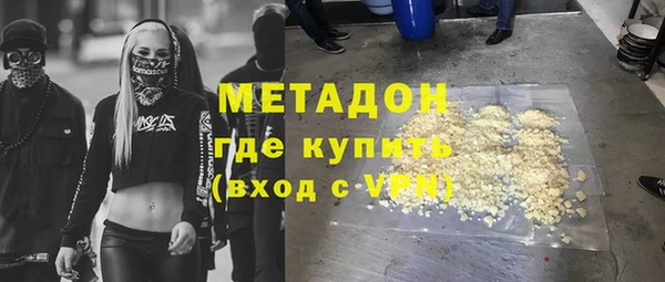 MDMA Бородино