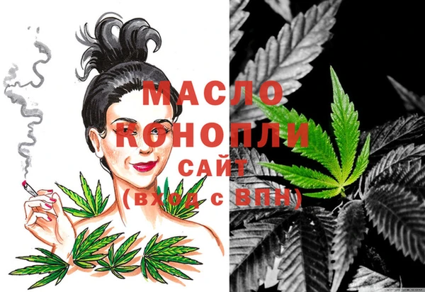 MDMA Бородино