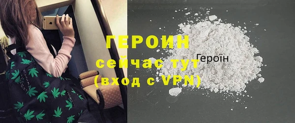 эйфоретик Бронницы