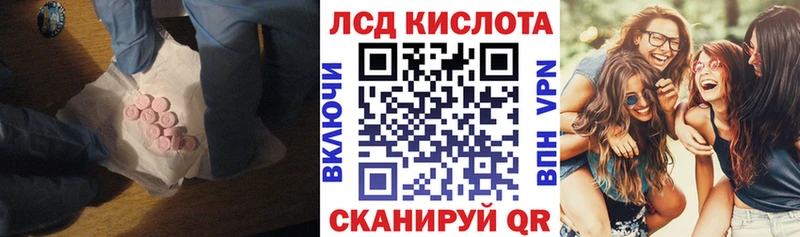 LSD-25 экстази кислота  Кировград 