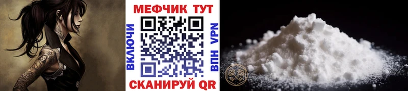 Меф VHQ  Кировград 