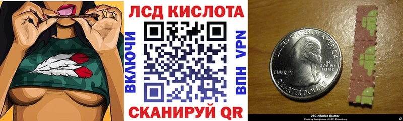 Марки 25I-NBOMe 1,5мг  Кировград 