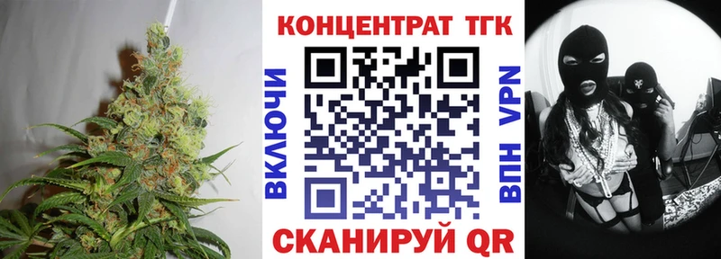 ТГК вейп с тгк  Кировград 